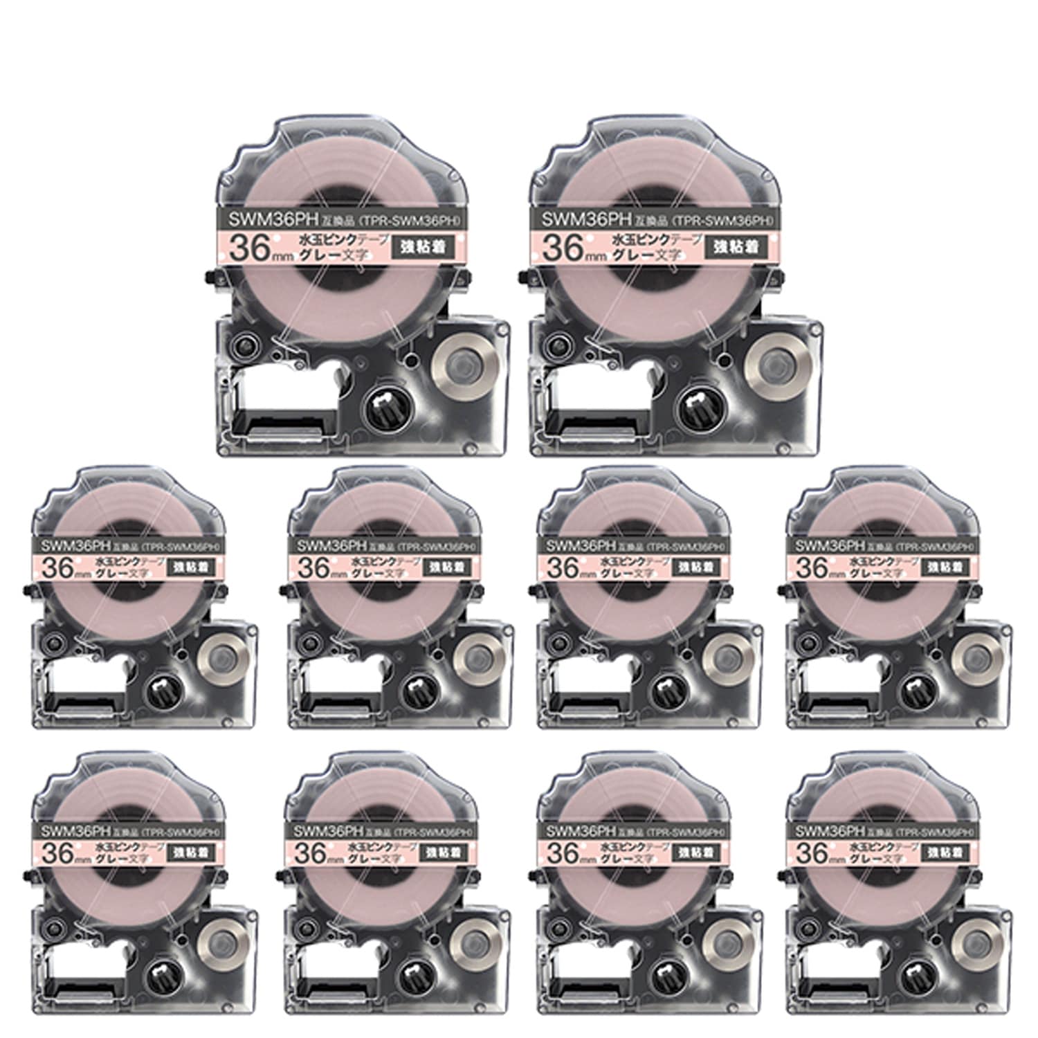キングジム用 テプラ PRO 互換 テープカートリッジ SWM36PH 模様ラベル 強粘着 10個セット 36mm／水玉ピンクテープ／グレー文字