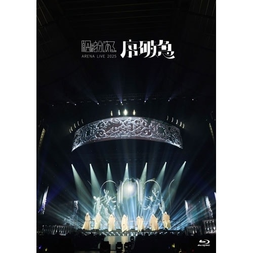 原因は自分にある ／ ARENA LIVE 2025 序破急(初回限定盤)(Blu-ray Disc) (Blu-ray) UPXH-9040
