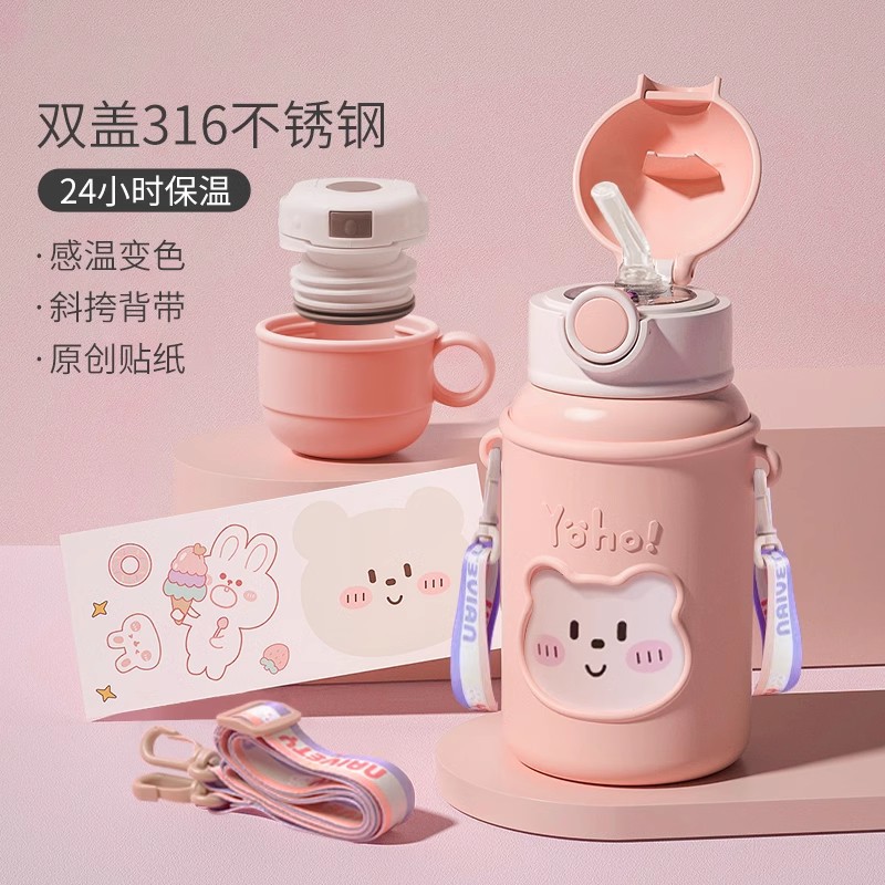 秋冬魔法瓶カップ 子供用 かわいいカップ ストロー 小学生 男女ポット ベビーウォーターカップ