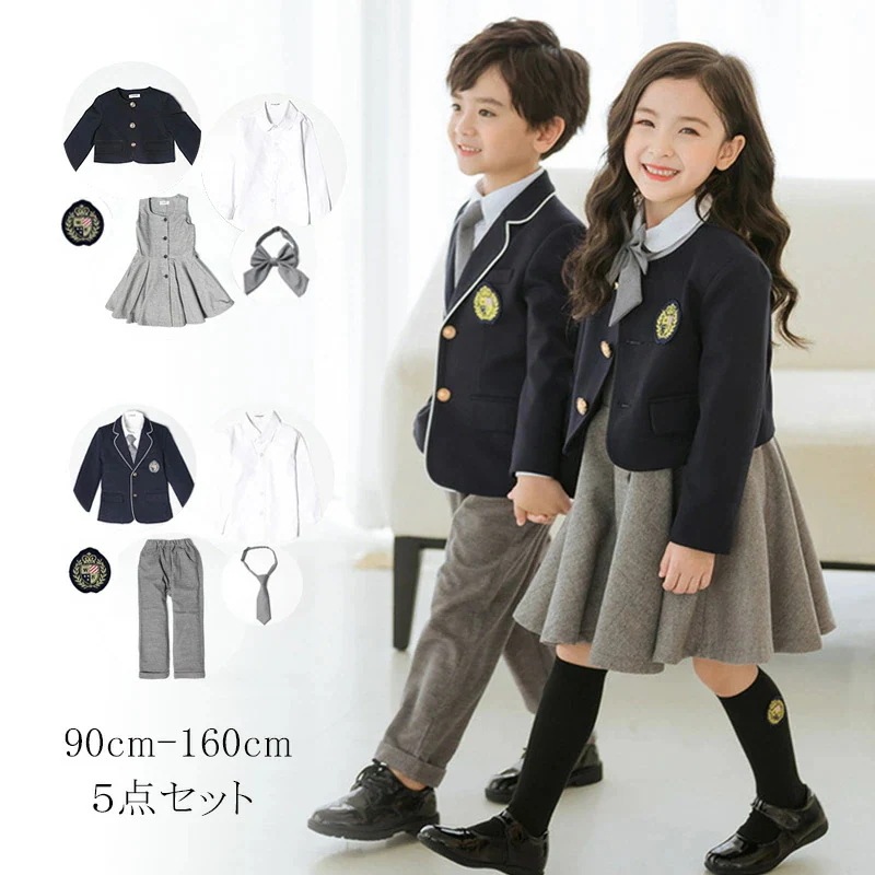 【急速出荷!】入学式 男子 女子　ピアノ発表会 男子 七五三 男子 子供服 男子 フォーマル 男子 おしゃれ 男子 結婚式 男子 フォーマル 男子 お宮参り　ボックス プリーツ　　110-160