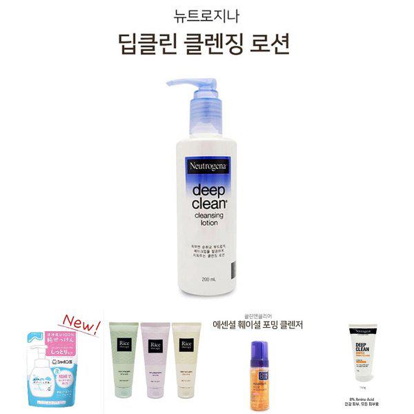 (クレンジングローション200ml)クールショップ ディープクリーン クレンジング ローション クレンジングローション/マイルド/保湿/洗顔料/低刺激/顔/クレンザー
