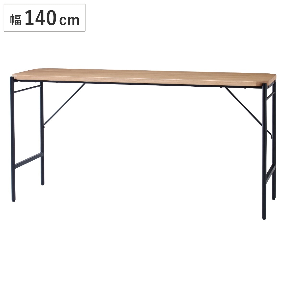 デスク 幅140cm グラム 木製 天然木 突板 スチール脚 ワークデスク ヴィンテージ調 ダイニングテーブル 机 パソコンデスク PCデスク スリム 140 奥行45cm リビングデスク