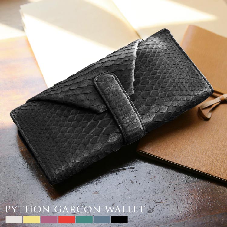 パイソン 長財布 メンズ ギャルソン 小銭が取り出し易い 本革 蛇革 軽量 ダイヤモンドパイソン 蛇柄 誕生日 父 プレゼント パイソン柄 春財布 金運 (7148-mens