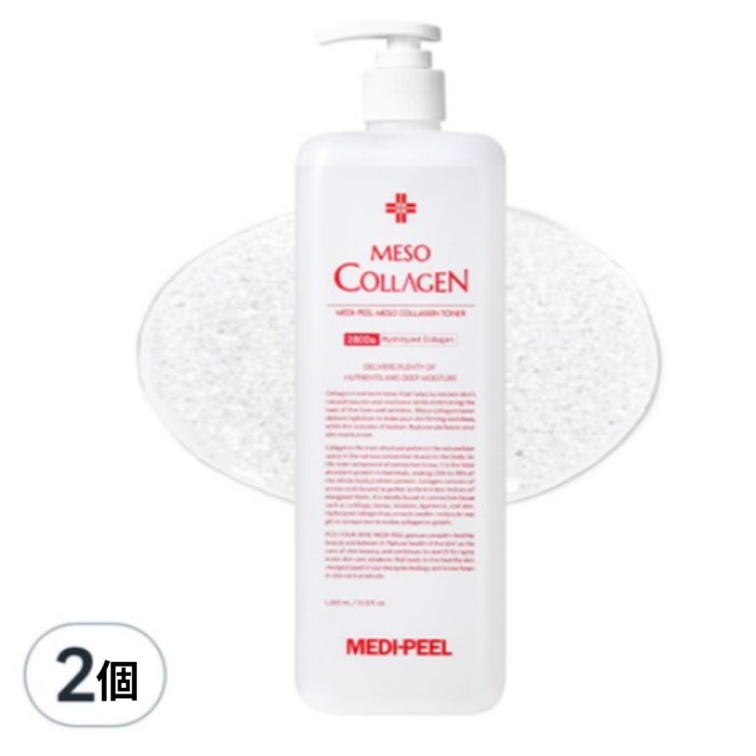 [メゾ]コラーゲントナー大容量 1000ml 2個