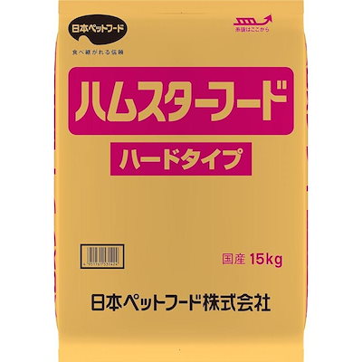 他サイト： 日本ペットフード　ハムスターフード　ハードタイプ　１５ｋｇ　餌　ＣＲＣ50―50―15―25―10の商品画像