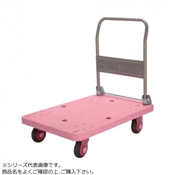 静音台車　ハンドル折りたたみ式　最大積載量300kg　ストッパー付　PLA300-DX-DS　ピンク