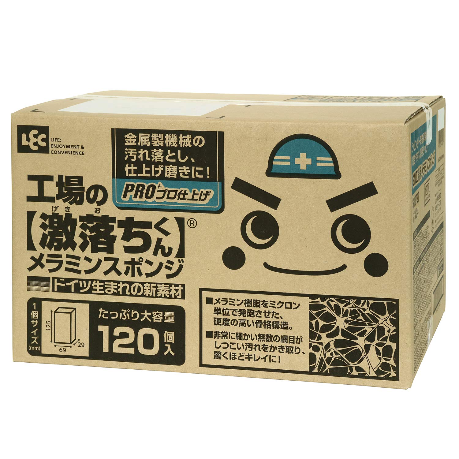 レック 激落ちくん 大容量 カットタイプ 120個入 (12.5×6.9×2.9cm) 工場向き 8,332円