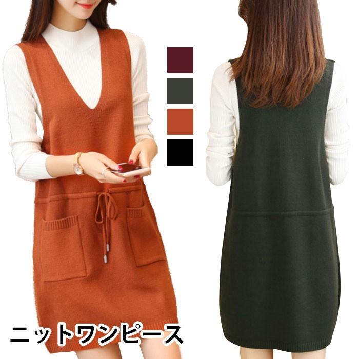 ニットワンピース レディース ミニワンピース タンクトップワンピース タンクワンピ ノースリーブ タンクワンピース Vネック リブニット ザックリニット バレンタイン 2025 プレゼント