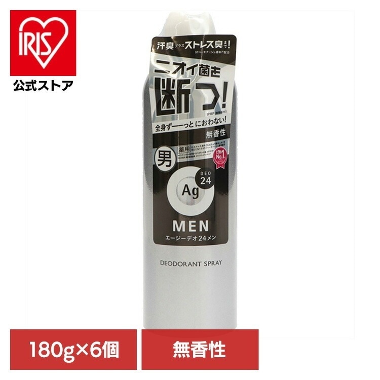 【人気商品】【6個】制汗剤 ボディケア ag エージーデオ24メン メンズデオドラントスプレーN（無香性）LL 180g 35218 エージーデオ24