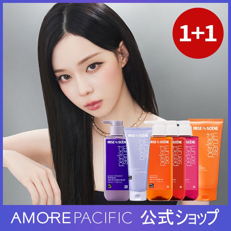 mikachanman.613出品　セラム ＆ピュアドロップエッセンス Qoo10] ミジャンセン 2個セット パーフェクトセラム イン＆ア : ヘア