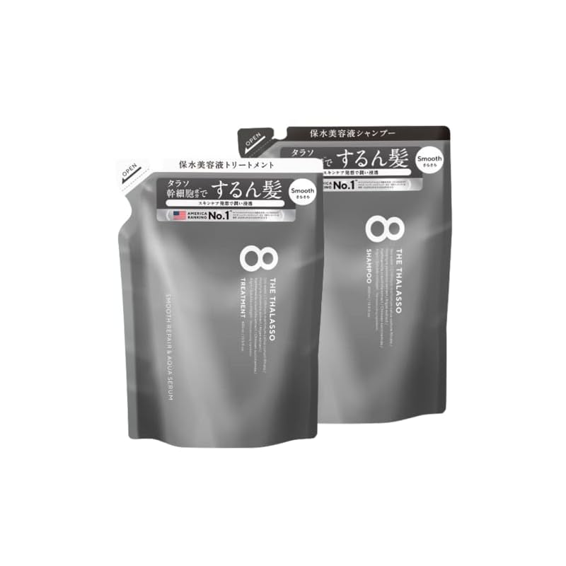 エイトザタラソ スムース シャンプー トリートメント 詰め替えセット タラソ幹細胞 浸透補修 集中ケア ナイトケア
