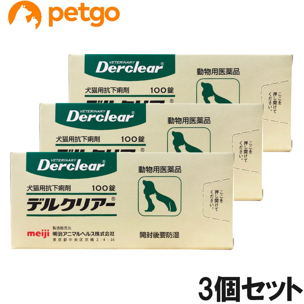 【3個セット】デルクリアー 犬猫用 100錠（動物用医薬品）