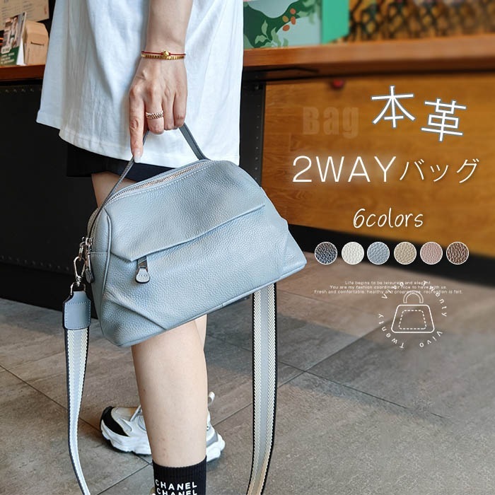 トートバッグ 本革 2wayバッグ レディース 小さめ ショルダーバッグ レザー ハンドバッグ 柔らか 肩掛けバッグ 通勤バッグ 大容量 仕事バッグ 手提げバッグ 量軽 大人 高見え 斜め掛けバッグ