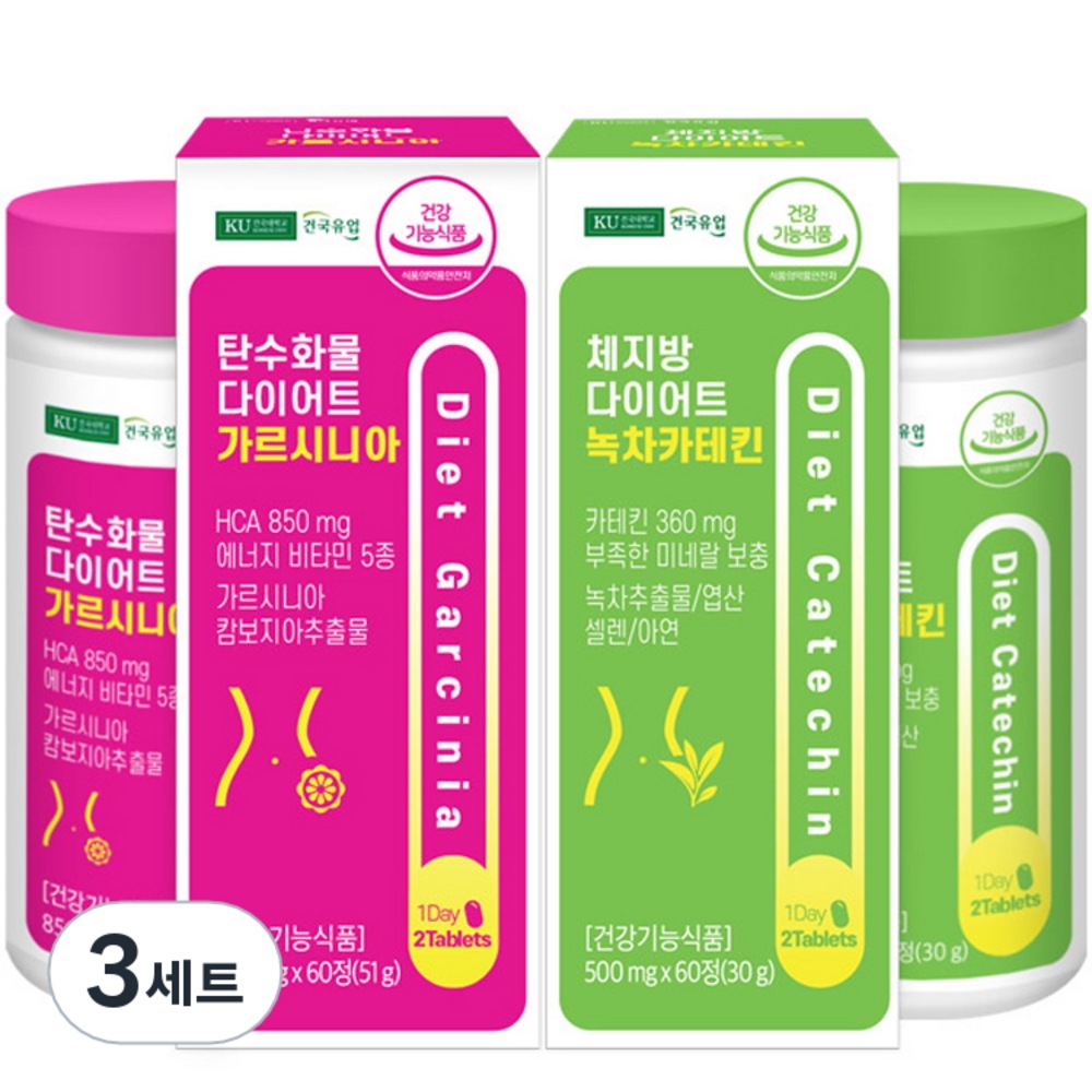 建国乳業体脂肪ダイエット緑茶カテキン30g +炭水化物ダイエットガルシニア51gセット3セット