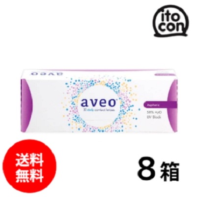 アベオワンデー 30枚入り 8箱