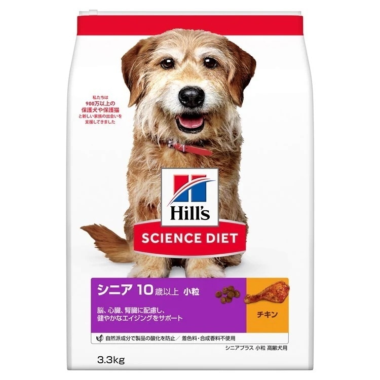ドッグフード 犬 ヒルズ サイエンスダイエット シニアプラス 小粒 高齢犬用 3.3kg 10歳 犬 ヒルズ シニア 小粒 サイエンスダイエット ペットフード メガ割