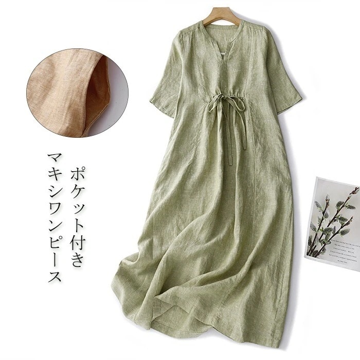 チュニッ リボン付き ハイウエスト 体型カバー ゆったり 大きいサイズ 半袖ワンピース 夏ワンピース 半袖 無地 リネンワンピース 綿麻 レディース ワンピース 夏 ロングワンピース シャツワンピース