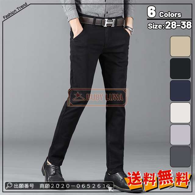 最安挑戦 春新作 新作 送料無料 ボトムス メンズ パンツ チノパンツ ストレッチパンツ 激伸び イージーパンツ チノ スキニージーンズ テーパードパンツ 6色入れ ビジネス対応 秋冬 美脚 スリム6