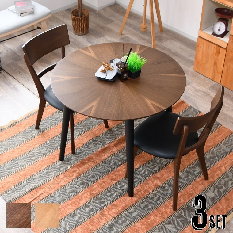 ダイニングテーブルセット 円形テーブル 丸型 食卓 3点セット 2人 ダイニングテーブル チェア カフェテーブル 2人掛け 一人暮らし おしゃれ 韓国インテリア 省スペース ワンルーム
