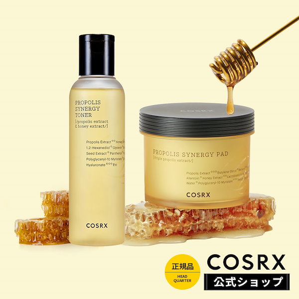 COSRX サンプルセット - 基礎化粧品