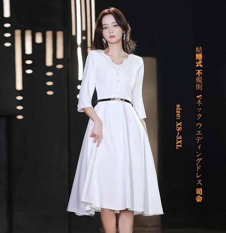 高評価!超人気 ハイエンド 結婚式 不規則 Vネック ウエディングドレス 司会 花嫁 フォーマル 演出用 ミモレ丈 パーティードレス 演奏会 ブライズ 着痩せ 半袖 ピアノ 発表会 ワンピース 成