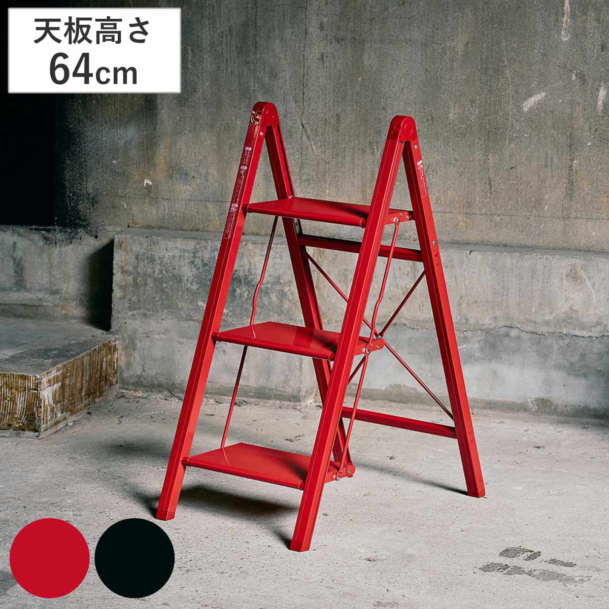 脚立 アルミ製 踏み台 スリム 3段 ガレージ 雑貨 アルミ ステップ台 おしゃれ 折りたたみ 軽量 コンパクト 収納 はしご 耐荷重100kg ステップ 踏台 二段 作業台 屋内 滑り止め