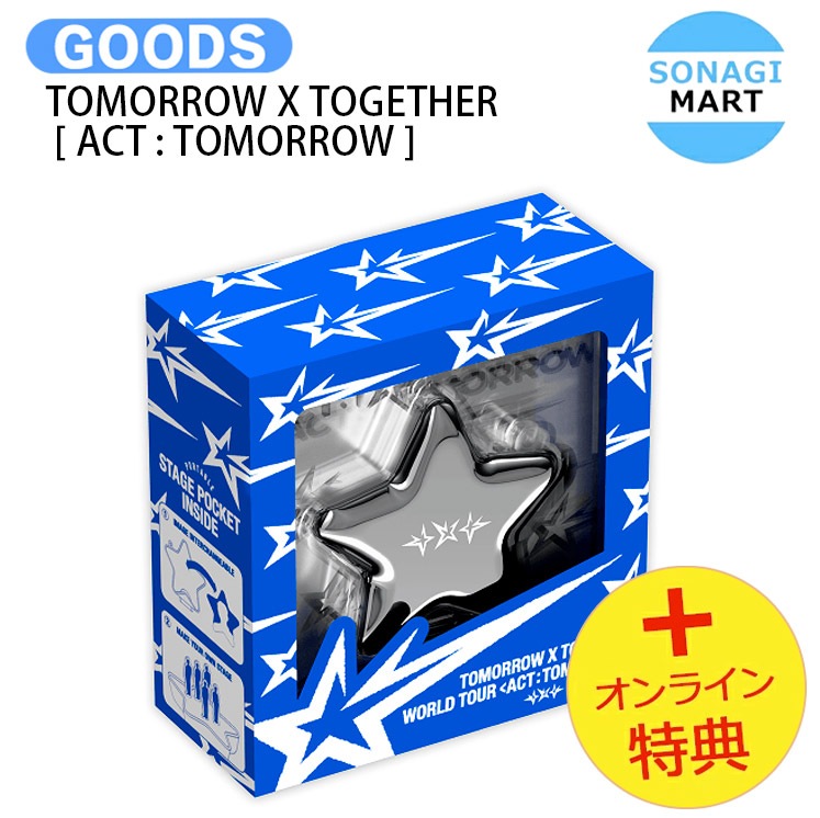 国内発送 [オンライン特典] TOMORROW X TOGETHER WORLD TOUR [ ACT : TOMORROW ] IN SEOUL / 公式グッズ / 予約商品