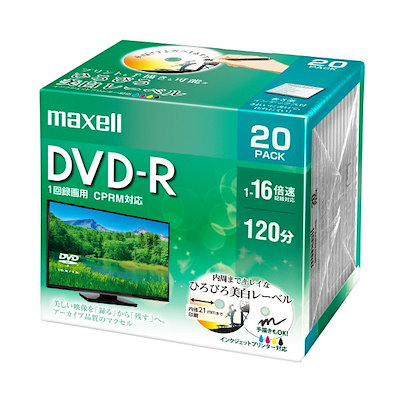 他サイト： マクセル 録画用 DVD-R メディア CPRM対応 Pケース ひろびろ美白レーベル DRD120WPE.20Sの商品画像