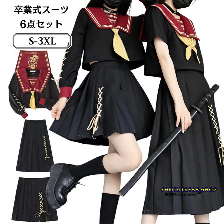 今月の新商品 卒業式 6点セット セットアップ 制服 レディース 女子高生 入学式 学生服 スーツ おしゃれ フォーマルスーツ 通学 中学 高校生 制服韓国 正統派卒業式 6点セッ