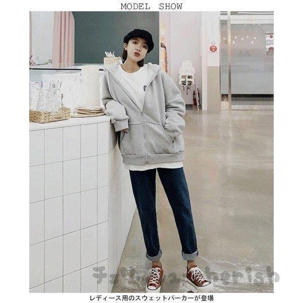 スウェットパーカー レディース 裏起毛 パーカー ゆったり 女性用 厚手 スウェット トップス フー