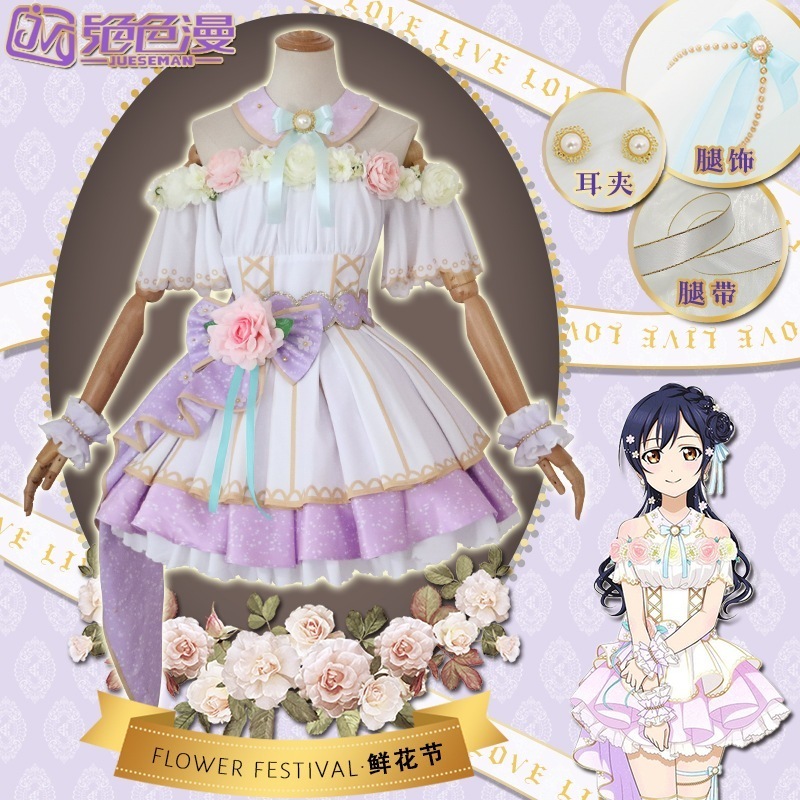 コスプレ ラブライブ! 花祭り 花祭り ハイウェイ 覚醒ドレス