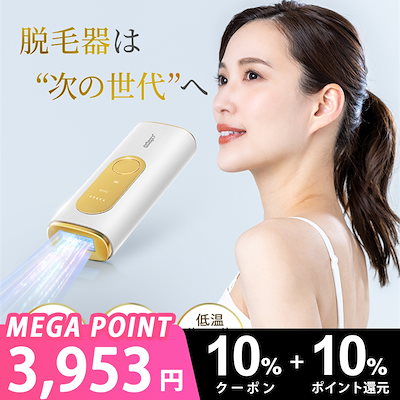 Qoo10] TAKUYO 脱毛器 家庭用脱毛器 HIPL 光美容器 : 美容・健康家電