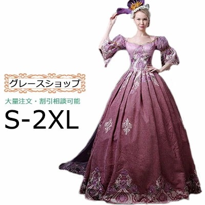 中世風ドレス 貴族 ドレス お姫様 あずき 女王様ドレス ロングドレス カラードレス 貴婦人 上品 豪華 ステージ衣装 舞台衣装 王族服 ハロウィン オペラ 声楽 学園祭 文化祭 パーティー 演奏会