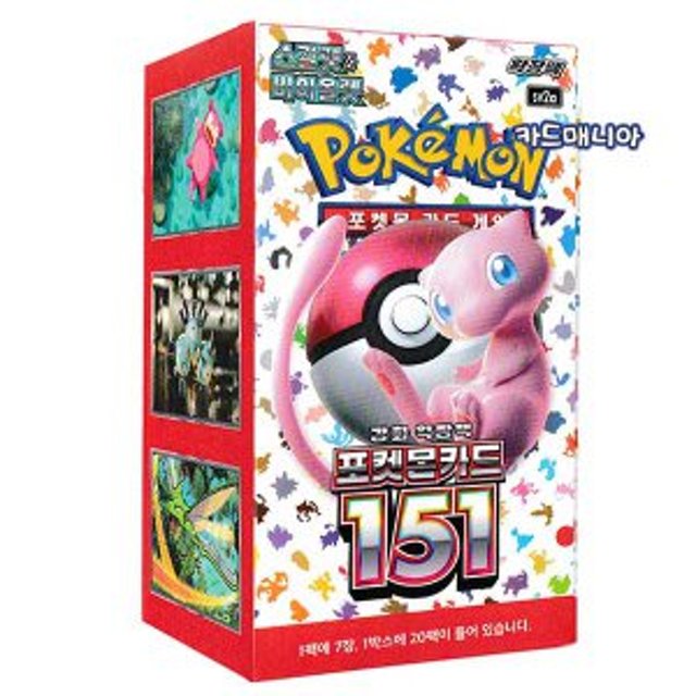 ポケモンカード スカーレット&バイオレット 151 ブースターボックス SV2a 密閉 韓国語ver. 純正品