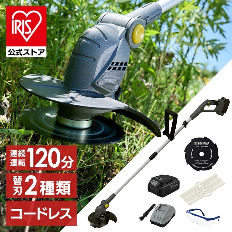 【公式】 草刈り機 充電式 電動 芝刈り機 草刈り 芝生 雑草 庭木 剪定 ガーデン 充電式グラストリマー JGT160M4-H グレー メガ割
