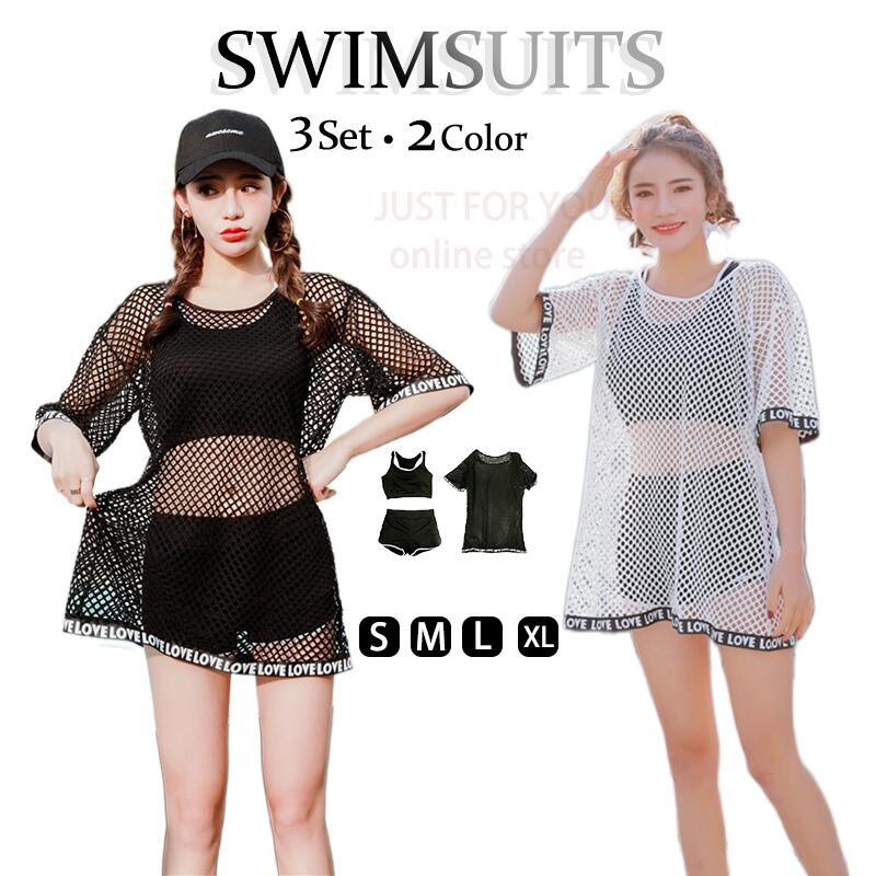 ホワイト ブラック タンキニ 水着 体型カバー レディース 3点セット ママ水着 メッシュ ラッシュガード ショートパンツ ビキニ セパレート オトナ女子 日焼け防止 20代 30代 40代 50代