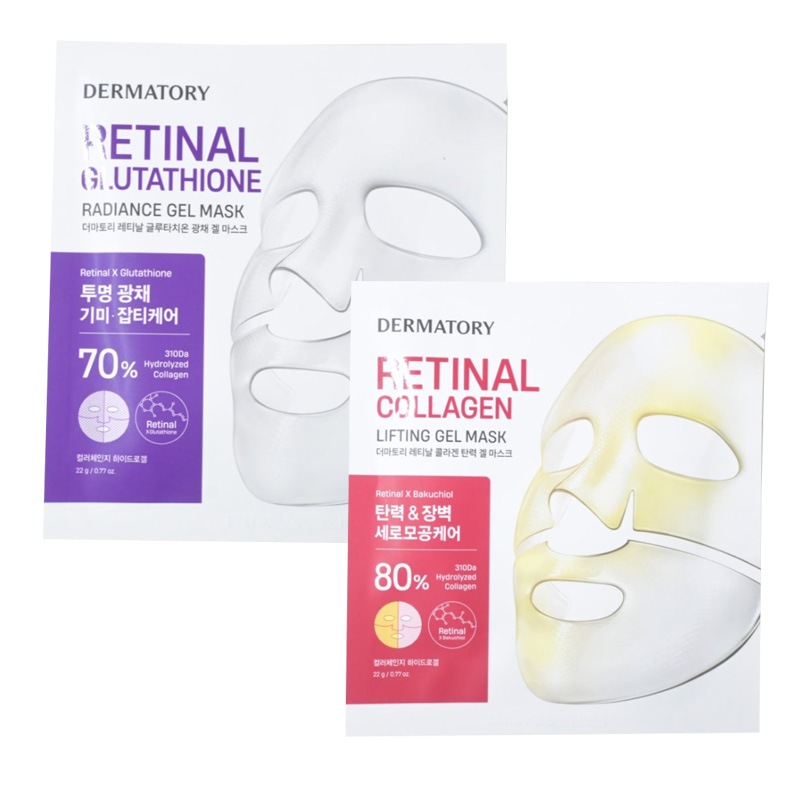 レチナールマスクパック/ (コラーゲン/グルタチオンゲル)/ 10ea/ 1個