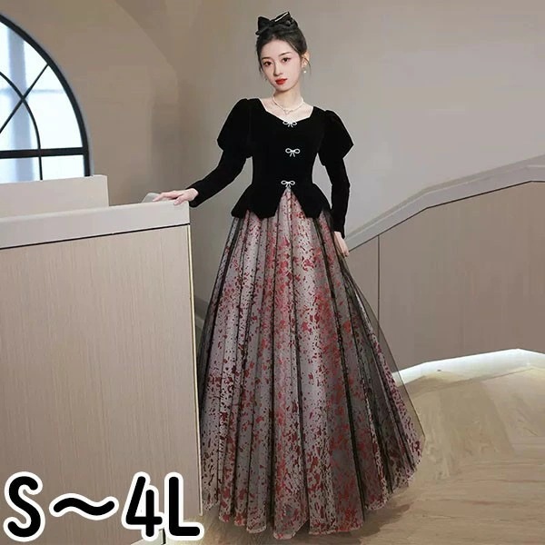 ドレス 大人 ピアノ 発表会 イブニングドレス パーティードレス ロングドレス 演奏会 結婚式 成人式 可愛い Aライン 長袖 大きいサイズ ワンピース 上品 フォーマル ファスナー S M L XL 14,877円