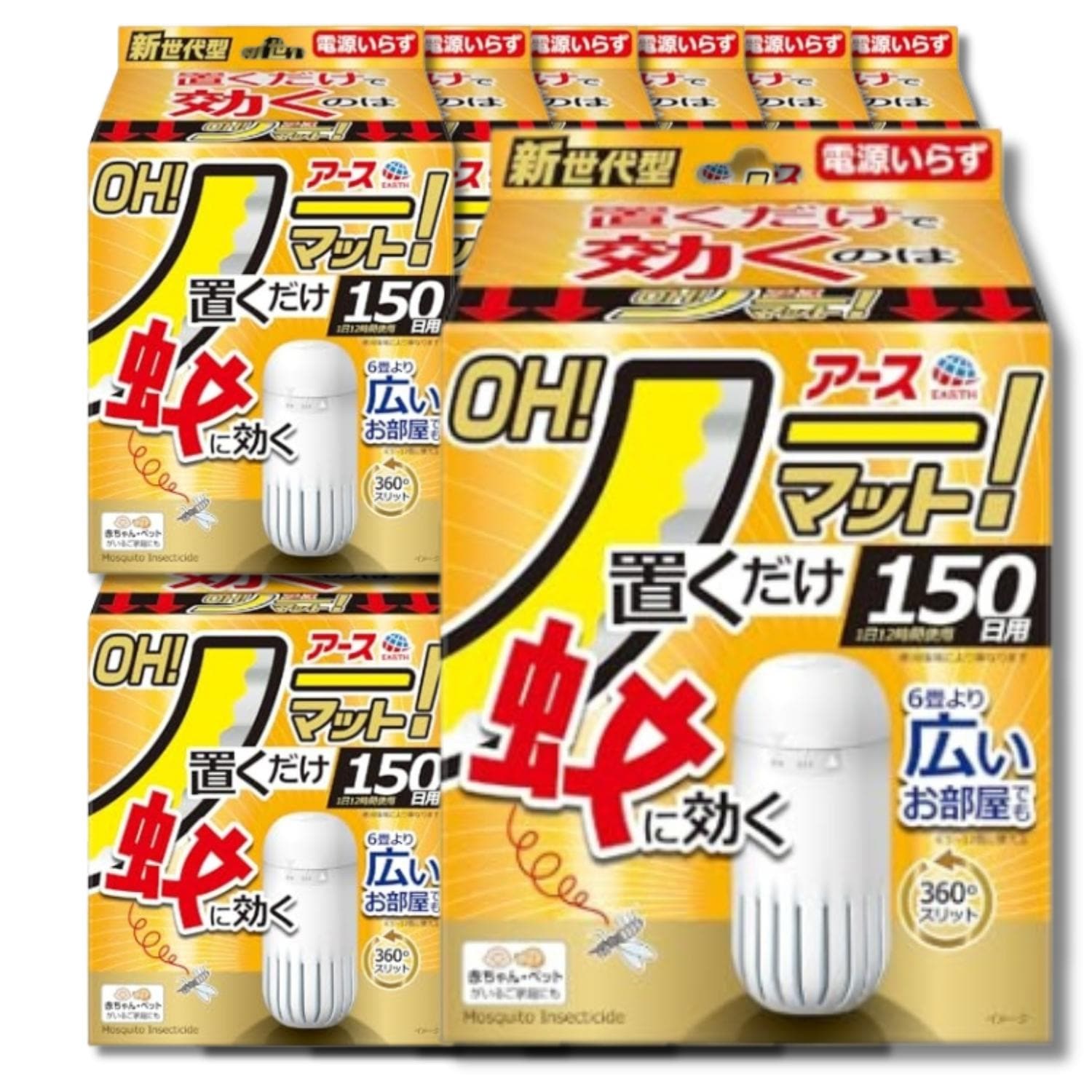 12個セット アース OH!ノーマット 本体 150日用 蚊 駆除 電源不要 蚊取り