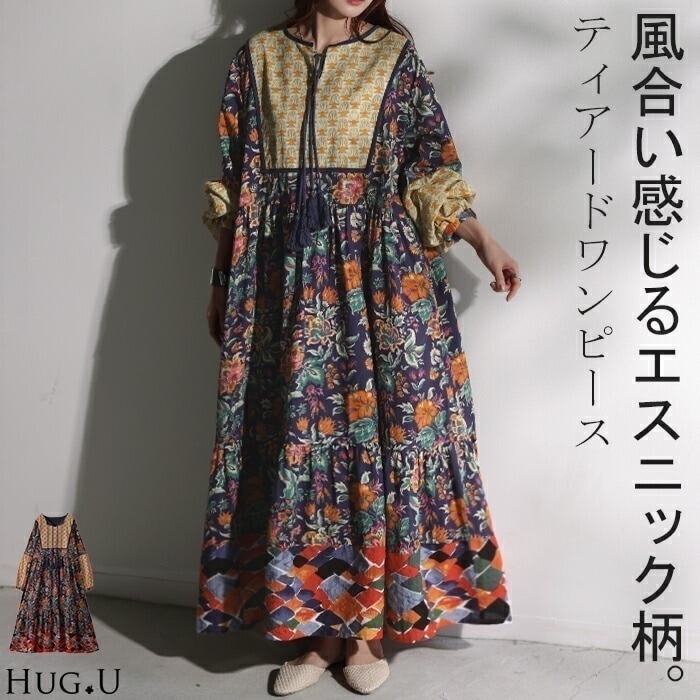 ワンピース 体型カバー 花柄 レディース ロング丈 フレア Aラインワンピース 綿100％ エスニック