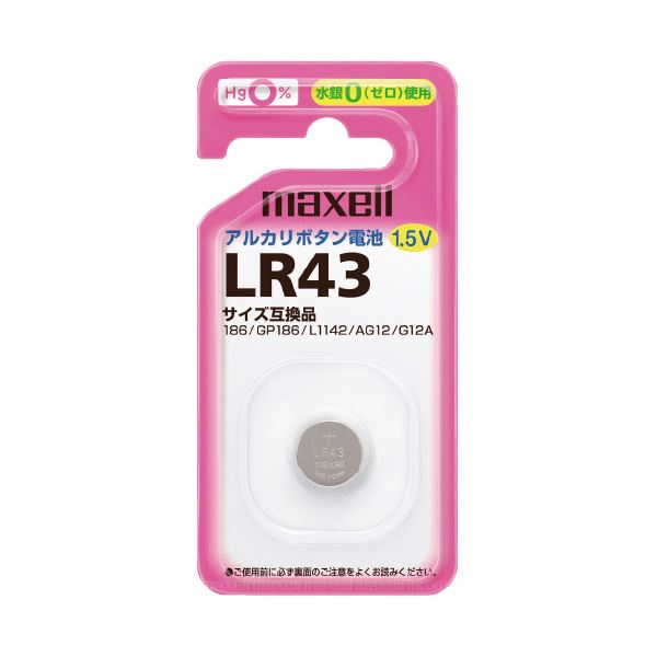 （まとめ）マクセル アルカリボタン電池 LR43.1BS[x30セット]