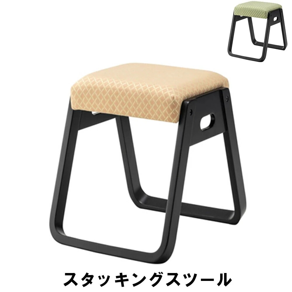 スタッキングスツール 幅38 奥行46 高さ36cm イス チェア 椅子 いす チェアー スツール