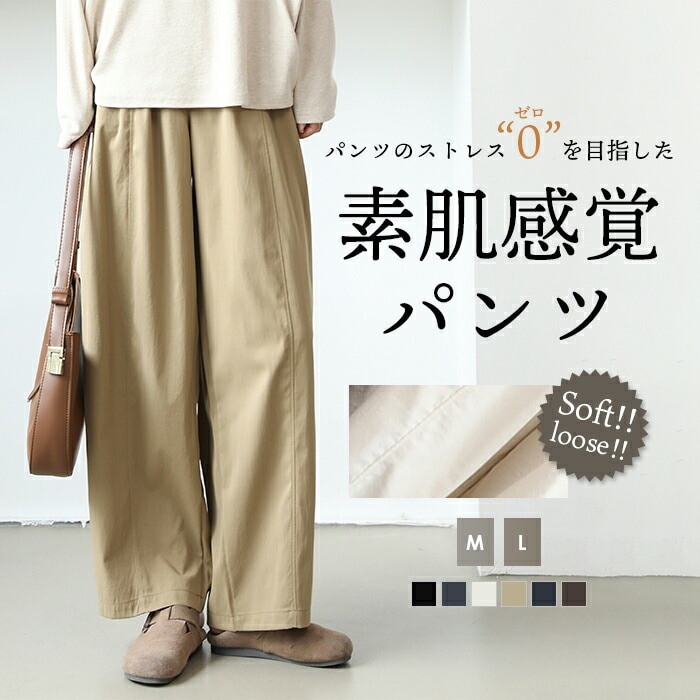 最大60%OFF コクーンパンツ ロングパンツ ボトムス イージー バレルレッグ ハイウエスト カーブパンツ 速乾 UVカット カジュアル ガウチョパンツ レディース クロップドパンツ