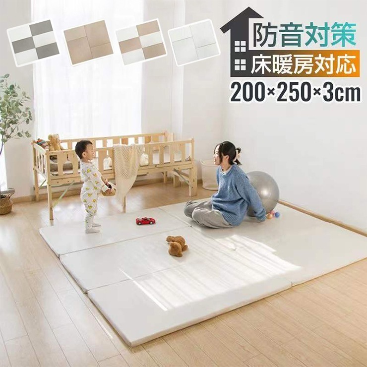 プレイマット 折りたたみ 大判 防音 防水 滑り止め 床暖対応 ホワイト ベージュ ベビー キッズ 2畳 ベビーマット 250200 キッズマット フロアマット マット けが防止 赤ちゃん こども