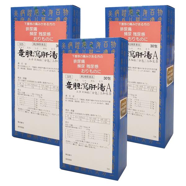 【第2類医薬品】竜胆瀉肝湯Aエキス細粒「分包」30包 3個セット