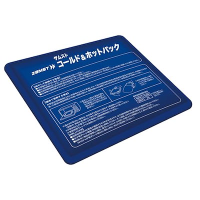 他サイト： コールド&ホットパック アイシング用品 (378400)の商品画像