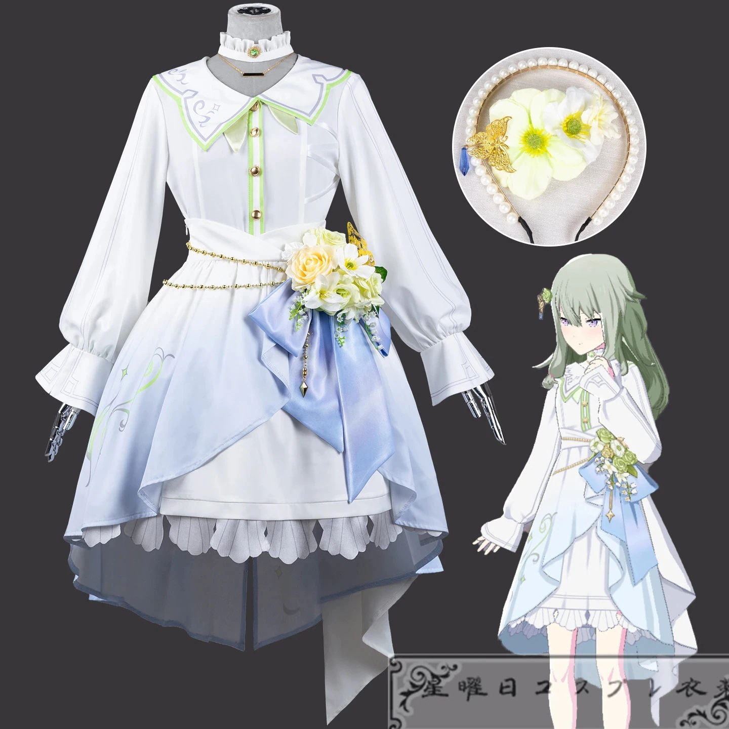 5362026新品推奨 プロセカ 草薙寧々 抱く焦燥 レーヴ・デ・トナリティ衣装 コスプレ衣装 コスチューム