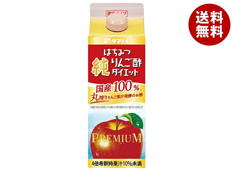 タマノイ酢 はちみつ純りんご酢ダイエット 濃縮タイプ 500ml紙パック×12本入×(2ケース)