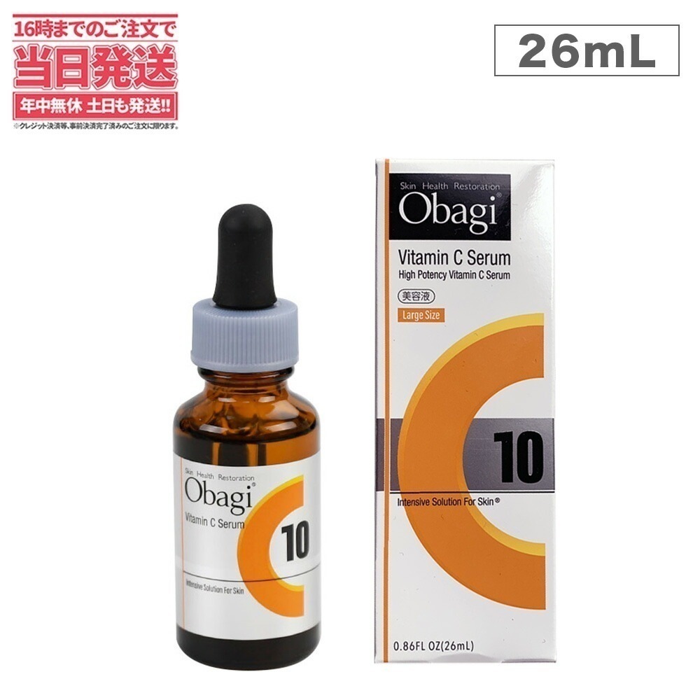 【国内正規品】Obagi オバジ C10セラム ラージサイズ 26ml(美容液) ロート製薬 毛穴 毛穴ケア 肌のキメ ザラつき