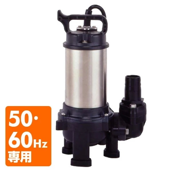 ステンレス水中ポンプ PX-150 100V